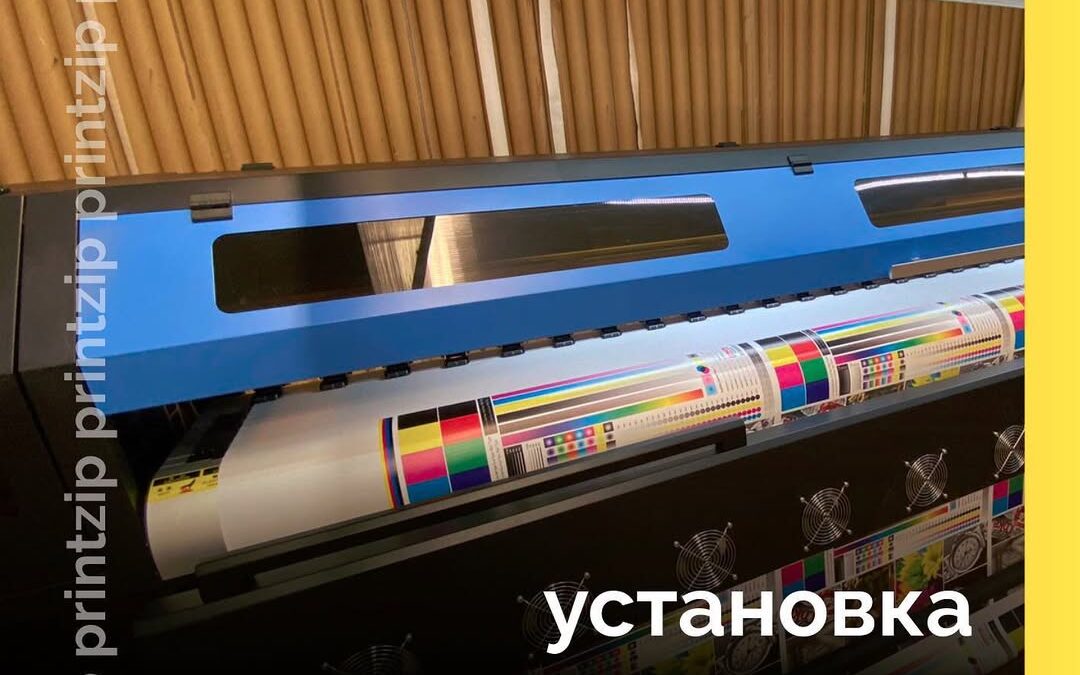 Монтаж принтера Artis A8N KM512i